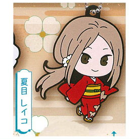 夏目友人帳 ラバーキーホルダー(再販) [4.夏目レイコ]【ネコポス配送対応】【C】