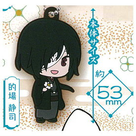 夏目友人帳 ラバーキーホルダー(再販) [8.的場静司]【ネコポス配送対応】【C】
