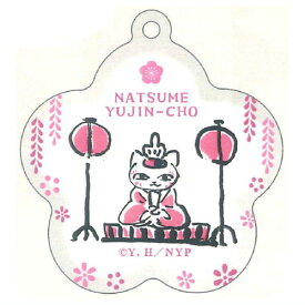 くるぱか 夏目友人帳 ニャンコ先生アクリルキーホルダー [2.雛祭り]【ネコポス配送対応】【C】[sale251111]