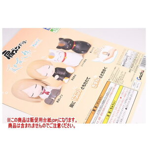 YFig. ĖڗFl Part2 mDP(䎆) i͊܂܂܂n[250814]ylR|XzΉz