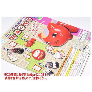 ĖڗFl jR搶meets{̖|(Ĕ) mDP(䎆) i͊܂܂܂n[251128]ylR|XzΉz