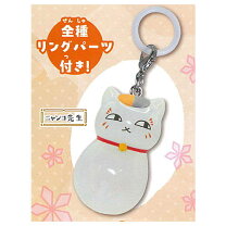 楽天市場】ニャンコ先生 根付の通販