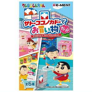 ySĂ܂!!zN񂿂 Tg[RRmJh[ł]I [S6Zbg(tRv)]y lR|Xs z(RM)