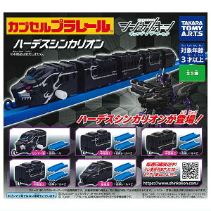 ySĂ܂!!zJvZv[ VJI `FW U [hver. n[fXVJI [S5Zbg(tRv)]y lR|Xs z[sale250410]