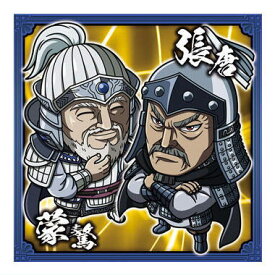 にふぉるめーしょん キングダム シールウエハースvol.3 [3.蒙ごう＆張唐(ノーマル)]【ネコポス配送対応】【C】