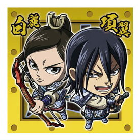 にふぉるめーしょん キングダム シールウエハースvol.3 [12.項翼＆白麗(レア)]【ネコポス配送対応】【C】