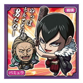 にふぉるめーしょん キングダム シールウエハースvol.3 [14.か燐＆バミュウ(ノーマル)]【ネコポス配送対応】【C】