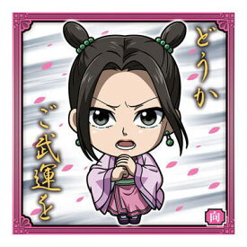 にふぉるめーしょん キングダム シールウエハースvol.3 [24.向(ノーマル)]【ネコポス配送対応】【C】