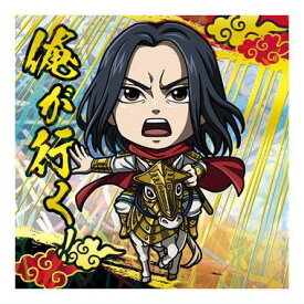 にふぉるめーしょん キングダム シールウエハースvol.3 [25.えい政(キングダムレア)(ホロ＆箔押し仕様)]【ネコポス配送対応】【C】