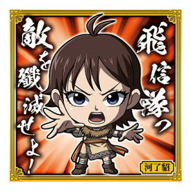 にふぉるめーしょん キングダム シールウエハースvol.3 [27.河了貂(ノーマル)]【ネコポス配送対応】【C】