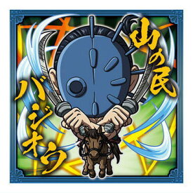 にふぉるめーしょん キングダム シールウエハースvol.3 [30.バジオウ(ノーマル)]【ネコポス配送対応】【C】