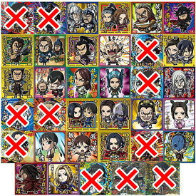 にふぉるめーしょん キングダム シールウエハースvol.3 [アソート24種セット (N.R) (3.4.5.6.7.8.9.10.12.13.14.15.16.18.21.22.23.24.26.27.28.30.31.32)]【ネコポス配送対応】【C】