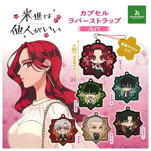 ySĂ܂!!z͑l JvZo[XgbvArt [S6Zbg(tRv)]ylR|XzΉzyCz