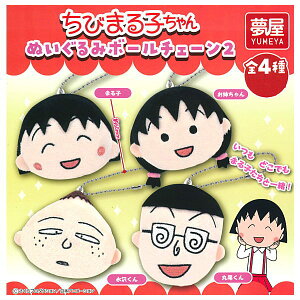 ySĂ܂!!zт܂q ʂ݃{[`F[2 [S4Zbg(tRv)]y lR|Xs zyCz[sale251028]