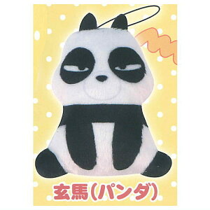 1/2 Ղӂ [5.n(p_)]ylR|XzΉzyCz