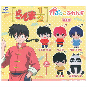 ySĂ܂!!z1/2 Ղӂ [S5Zbg(tRv)]y lR|Xs zyCz[sale250809]