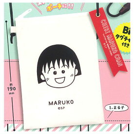 ちびまる子ちゃん 3年4組の仲間たち サコッシュ2 [1.まる子]【ネコポス配送対応】【C】[sale251105]