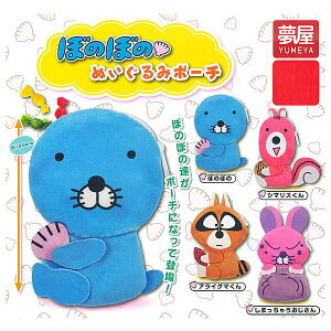 ySĂ܂!!zڂ̂ڂ ʂ݃|[` [S4Zbg(tRv)]ylR|XzΉzyCz