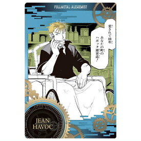 鋼の錬金術師ウエハース [6.ジャン・ハボック(キャラクターカード)]【ネコポス配送対応】【C】【カード】