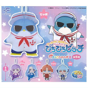 ySĂ܂!!z}[ChfB[ ҂҂sb` Ղӂ2 [S5Zbg(tRv)]y lR|Xs zyCz