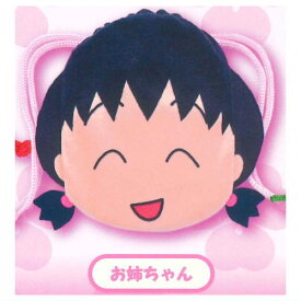 ちびまる子ちゃん ぬいぐるみ巾着2 [2.お姉ちゃん]【ネコポス配送対応】【C】