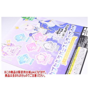 ReF[n߂ِE JvZo[XgbvArt a2025ver. mDP(䎆) i͊܂܂܂n[250620]ylR|XzΉz