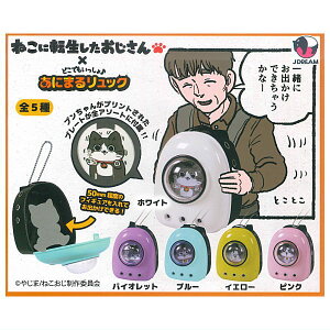 ySĂ܂!!z˂ɓ]×ǂł􂠂ɂ܂郊bN [S5Zbg(tRv)]y lR|Xs zyCz[sale251122]