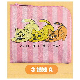 しまねこ3姉妹と暮らしています ポーチコレクション [1.3姉妹A]【ネコポス配送対応】【C】