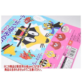 かいけつゾロリのおかおぬいポーチ ［DP(台紙) ※商品は含まれません］[250703]【ネコポス配送対応】