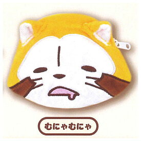 RASCAL ぬいぐるみポーチ [4.むにゃむにゃ]【ネコポス配送対応】【C】
