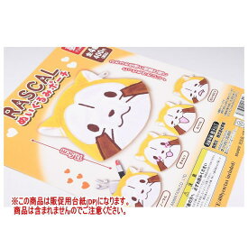 RASCAL ぬいぐるみポーチ ［DP(台紙) ※商品は含まれません］[250704]【ネコポス配送対応】