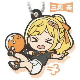 Turkey！すってんころりん ラバーマスコットキーホルダー [4.三鷹希]【ネコポス配送対応】【C】