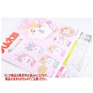 ƂƂnY Ղӂ2 mDP(䎆) i͊܂܂܂n[250716]ylR|XzΉz