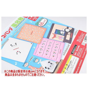 p_Rp_ C~ mDP(䎆) i͊܂܂܂n[250723]ylR|XzΉz