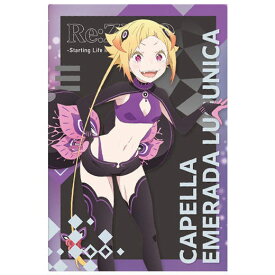 Re：ゼロから始める異世界生活 ウエハース Vol.5 [22.カペラ・エメラダ・ルグニカ(キャラクターカード)]【ネコポス配送対応】【C】【カード】