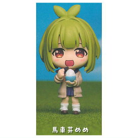 しかのこのこのここしたんたん コレクションフィギュアRICH [4.馬車芽めめ]【ネコポス配送対応】【C】
