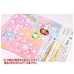 Mr[̃h[nEX `[uX mDP(䎆) i͊܂܂܂n[250814]ylR|XzΉz