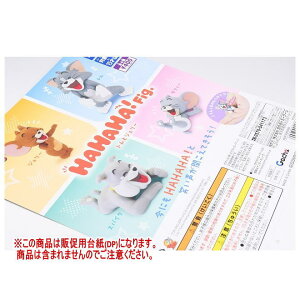 HAHAHAIFig. gƃWF[ mDP(䎆) i͊܂܂܂n[250822]ylR|XzΉz