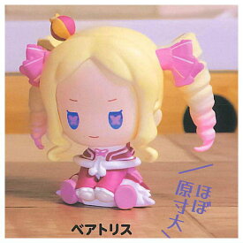 【品切中】Re：ゼロから始める異世界生活 ぺたっとねじまきますこっと [4.ベアトリス]【ネコポス配送対応】【C】