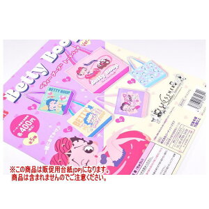 Betty Boop xeB[u[v g[gobO Ver.2 mDP(䎆) i͊܂܂܂n[250902]ylR|XzΉz