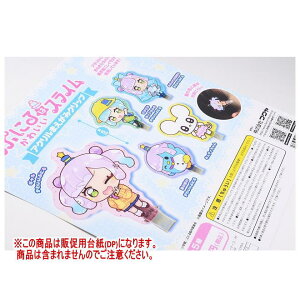 Ղɂ͂킢XC AN܂݃Nbv mDP(䎆) i͊܂܂܂n[250919]ylR|XzΉz