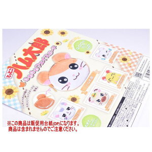 ƂƂnY ӂӂtFCX|[` mDP(䎆) i͊܂܂܂n[251001]ylR|XzΉz