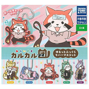 ySĂ܂!!z炢 JJc Ƃӂ烉o[}XRbg [S5Zbg(tRv)]ylR|XzΉzyCz