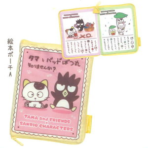 ^}tY×TILN^[Y oGeB[RNV [1.G{|[`A]ylR|XzΉzyCz