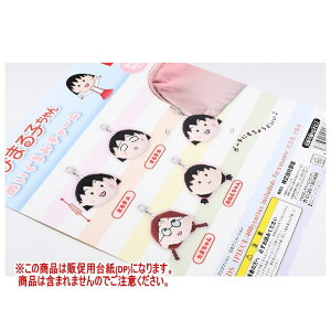 т܂q ʂ݃`[ mDP(䎆) i͊܂܂܂n[251101]ylR|XzΉz