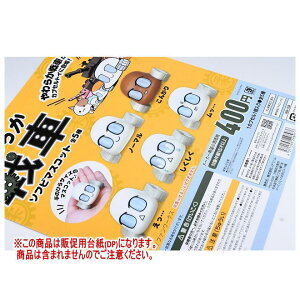 炩 \tr}XRbg mDP(䎆) i͊܂܂܂n[251111]ylR|XzΉz