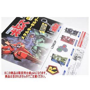 bR{gY ^L[z_[ mDP(䎆) i͊܂܂܂n[251118]ylR|XzΉz