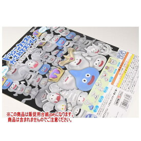 ドラゴンクエスト かさねてスライム！ メタルモンスター集合！編 ［DP(台紙) ※商品は含まれません］[250801]【ネコポス配送対応】