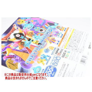 hSNGXg NX^X^[Y JvZo[W g̓`(Ĕ) mDP(䎆) i͊܂܂܂n[251028]ylR|XzΉz