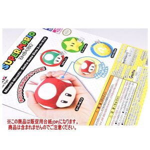 Mocchi-Mocchi- Gacha Game Style X[p[}I mDP(䎆) i͊܂܂܂n[251029]ylR|XzΉz